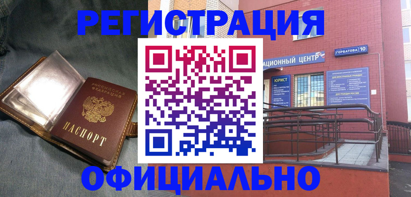 прописка в квартире в Костомукше
