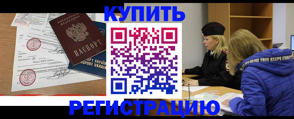 прописка для военкомата в Костомукше