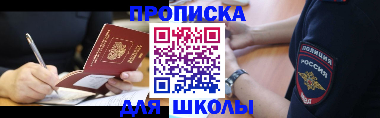 временная регистрация гарантия в Костомукше